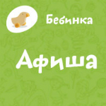 Куда пойти с ребенком в апреле
