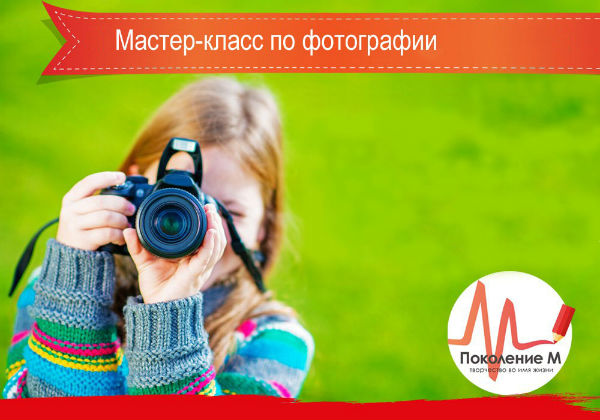 девочка с фотоаппаратом